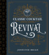 Brian_Jennifer_cover Jennifer Brian